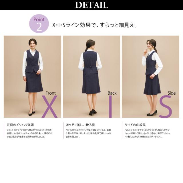 KARSEE ENJOY EAV956 事務服 ベスト オフィス制服 レディース 無地 2Wayストレッチ 速乾 撥水 サスティナブル 高級感 伸びるシルエット 着心地アップ