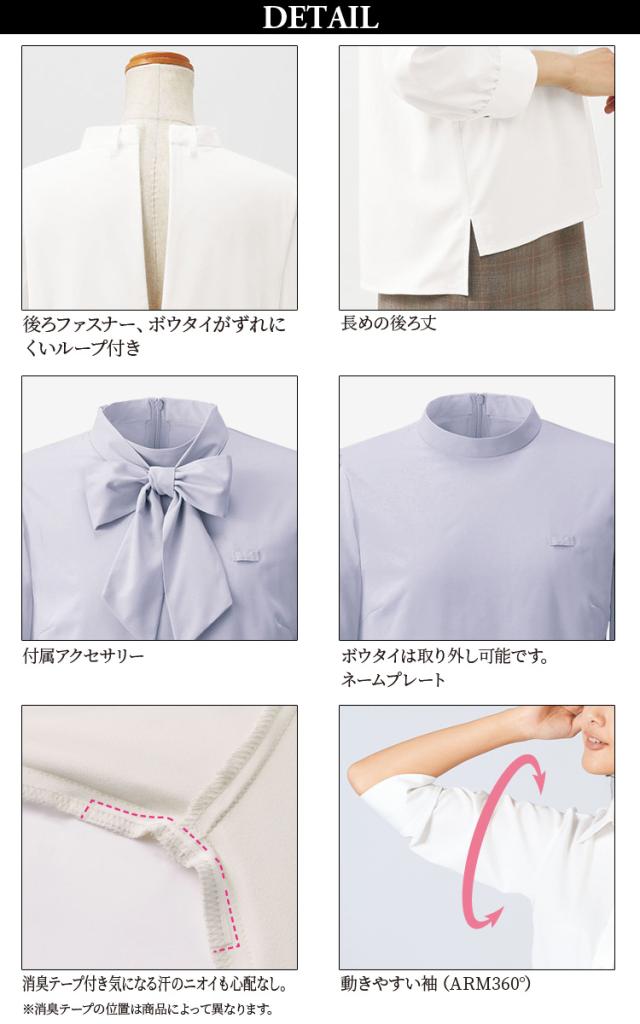 KARSEE ENJOY EWB944 19号 大きいサイズ 事務服 ブラウス 七分袖 ホームクリーニング シンプル レディース 無地 吸汗速乾 UVカット 2WAYストレッチ 透けにくい