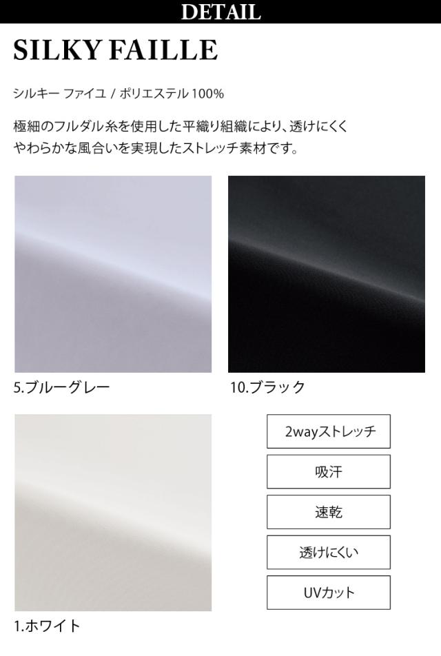 KARSEE ENJOY EWB944 19号 大きいサイズ 事務服 ブラウス 七分袖 ホームクリーニング シンプル レディース 無地 吸汗速乾 UVカット 2WAYストレッチ 透けにくい