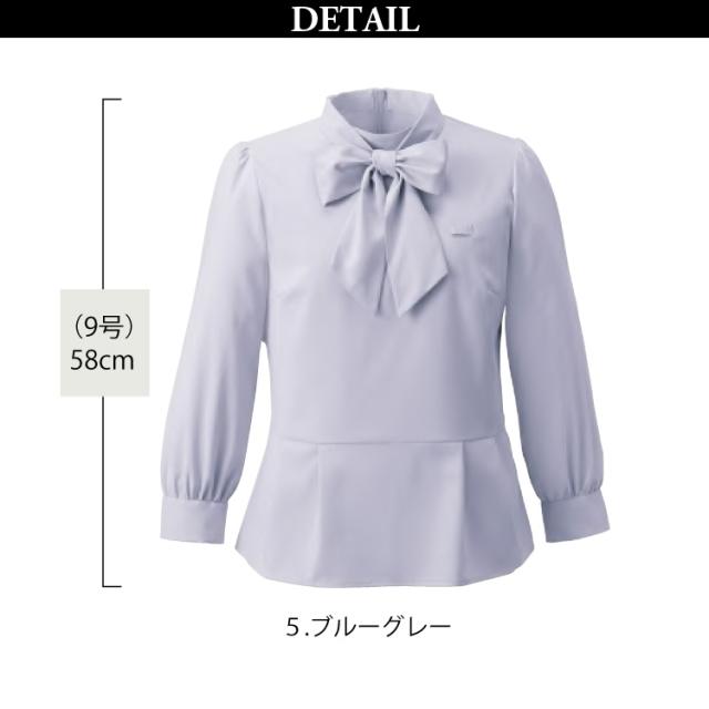 KARSEE ENJOY EWB944 19号 大きいサイズ 事務服 ブラウス 七分袖 ホームクリーニング シンプル レディース 無地 吸汗速乾 UVカット 2WAYストレッチ 透けにくい