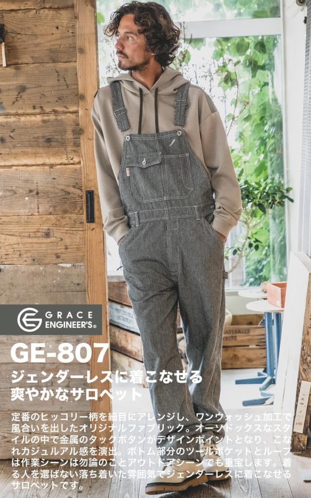 エスケープロダクト オーバーオール ヒッコリー 秋冬 サロペット 5L大きいサイズ GE-807の通販は