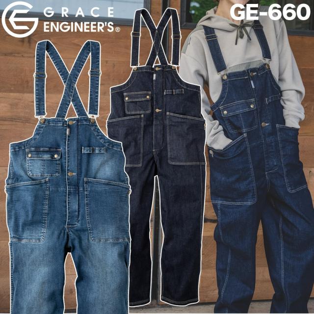 エスケープロダクト つなぎ服 春夏 ストレッチ ボーダレスデッキパンツ ツナギ GE-660の通販は