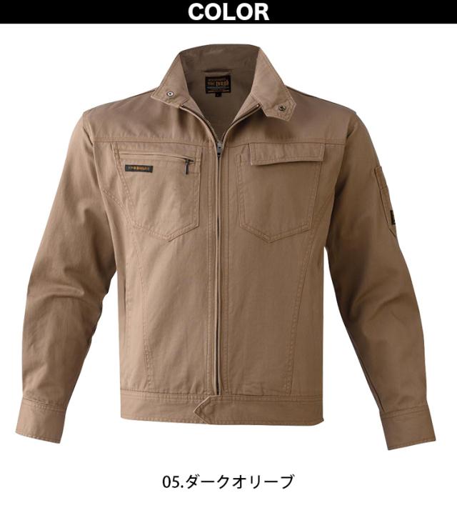 アタックベース ブルゾン カーゴパンツ 上下セット 0134 0171 大きいサイズ 綿100% ツイル 王道 定番 カジュアル かっこいい スタイリッシュ 秋冬 作業服 作業着 メンズ ATACK BASE_2