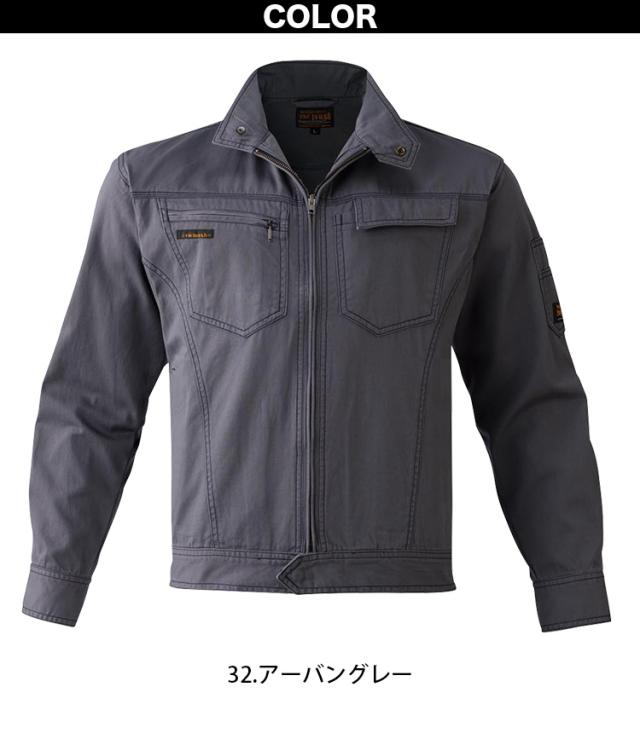 アタックベース ブルゾン カーゴパンツ 上下セット 0134 0171 大きいサイズ 綿100% ツイル 王道 定番 カジュアル かっこいい スタイリッシュ 秋冬 作業服 作業着 メンズ ATACK BASE_5