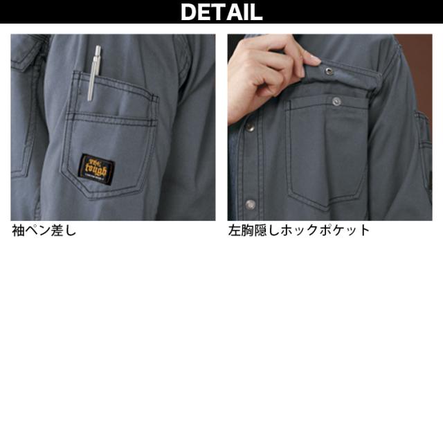 アタックベース ブルゾン カーゴパンツ 上下セット 0134 0171 大きいサイズ 綿100% ツイル 王道 定番 カジュアル かっこいい スタイリッシュ 秋冬 作業服 作業着 メンズ ATACK BASE_6