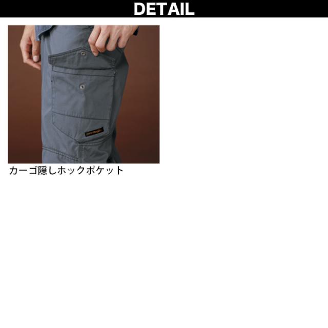 アタックベース ブルゾン カーゴパンツ 上下セット 0134 0171 大きいサイズ 綿100% ツイル 王道 定番 カジュアル かっこいい スタイリッシュ 秋冬 作業服 作業着 メンズ ATACK BASE_12
