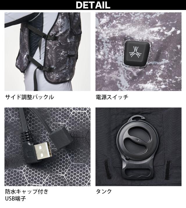 2025年新商品 アタックベース 水冷ベスト 11120 冷水循環システム USBバッテリー 5000mAh 凍らせた保冷パックで冷やす 手洗い可能 冷水循環ベスト サイズ調整可能