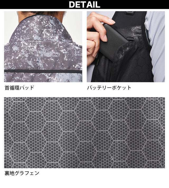 2025年新商品 アタックベース 水冷ベスト 11120 冷水循環システム USBバッテリー 5000mAh 凍らせた保冷パックで冷やす 手洗い可能 冷水循環ベスト サイズ調整可能