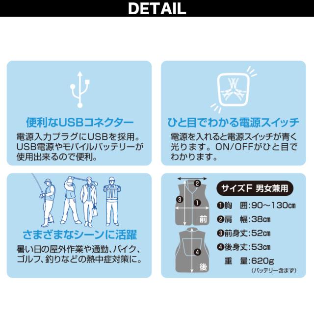2025年新商品 アタックベース 水冷ベスト 11120 冷水循環システム USBバッテリー 5000mAh 凍らせた保冷パックで冷やす 手洗い可能 冷水循環ベスト サイズ調整可能