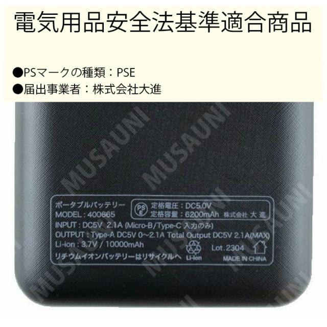 2025年新商品 アタックベース 水冷ベスト 11120 冷水循環システム USBバッテリー 5000mAh 凍らせた保冷パックで冷やす 手洗い可能 冷水循環ベスト サイズ調整可能