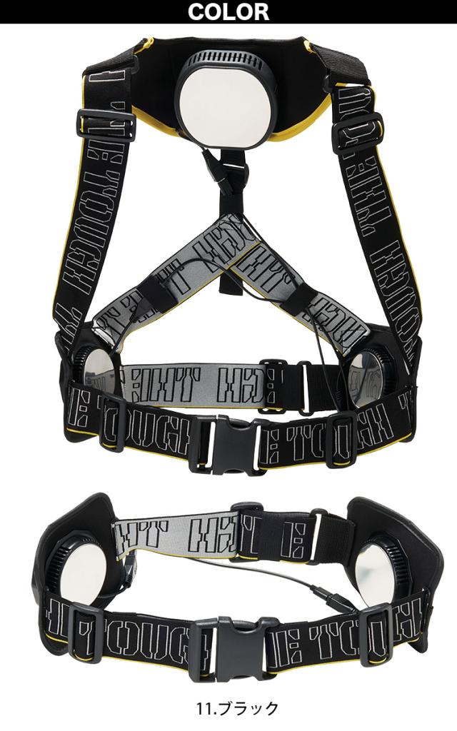 アイスキーパー メガマックス 200250/クールブースト 200340 セット 新感覚のベルトタイプペルチェギア 軽量 バッテリーセット 5点冷却 最大冷却温度-25度 熱中症対策 ペルチェベルト アイスキーパー メガマックス 200250/クールブースト 200340 セット 新