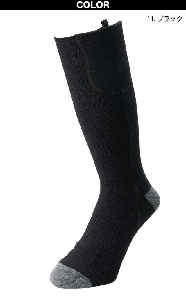 アタックベース ヒートオーバーフット バッテリーセット 450080 靴下