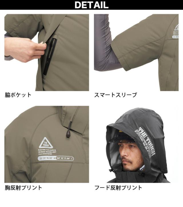 電動ファン用ウェア 空調風神服 フード付半袖ブルゾン 日本製12Vバッテリー/プロ用ハイパワーファンセット/大風量 KU92150 RD9290J RD9230H 消臭 サンエス 空調風神服チタンフード半袖ジャケット 7745 海外製24Vバッテリー