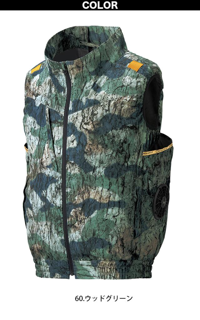 EFウェア 作業服 ATACK BASE The tough 空調風神服チタンベスト(ファン無し) 裏チタン 遮熱効果 サイドファン仕様 7740/海外製24Vバッテリーファンセット RD9580G RD9530H_5