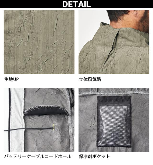 EFウェア 作業服 ATACK BASE The tough 空調風神服チタンベスト(ファン無し) 裏チタン 遮熱効果 サイドファン仕様 7740/海外製24Vバッテリーファンセット RD9580G RD9530H_6