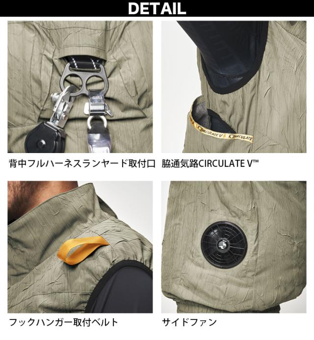 EFウェア 作業服 ATACK BASE The tough 空調風神服チタンベスト(ファン無し) 裏チタン 遮熱効果 サイドファン仕様 7740/海外製24Vバッテリーファンセット RD9580G RD9530H_7