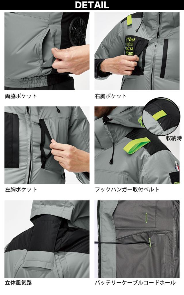 空調風神服チタンフード長袖 7743 海外製24Vバッテリーファンセット RD9580G RD9530H 極涼 立ち襟 高衿 3D通気立体通気路 ポリエステル100% The tough アタックベース 電動ファン用ウェア 空調作業服 空調ウェア_4