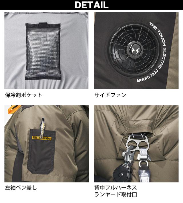 空調風神服チタンフード半袖ジャケット 7745 海外製24Vバッテリーファンセット RD9580G RD9530H 極涼 立ち襟 高衿 3D通気立体通気路 ポリエステル100% The tough アタックベース 電動ファン用ウェア 空調作業服 空調ウェア_5
