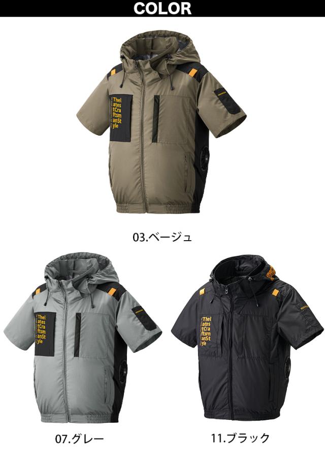 空調風神服チタンフード半袖ジャケット 7745 海外製24Vバッテリーファンセット RD9580G RD9530H 極涼 立ち襟 高衿 3D通気立体通気路 ポリエステル100% The tough アタックベース 電動ファン用ウェア 空調作業服 空調ウェア_3