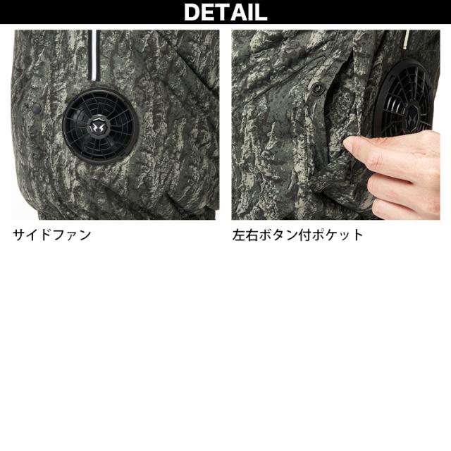 空調風神服チタンフードベスト 7700-GLfb 海外製24Vバッテリーファン