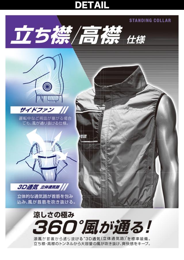 空調風神服チタンフードベスト 7700-GLfb 海外製24Vバッテリーファン