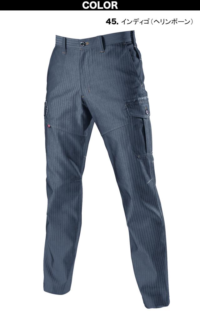 バートル 長袖ジャケット カーゴパンツ 上下セット 1511/1512 5L