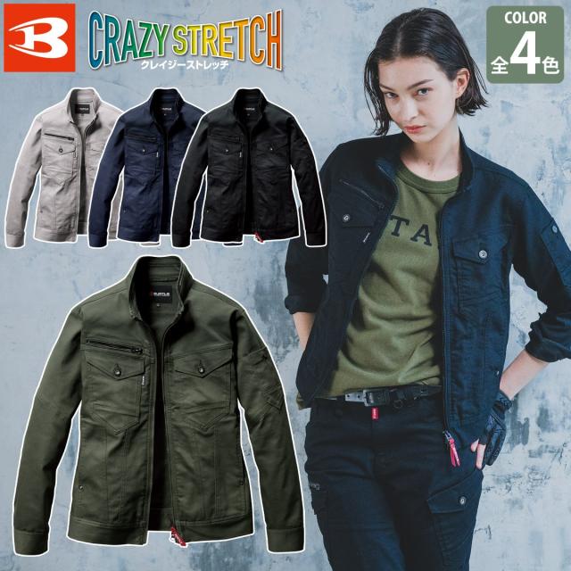 2024年秋冬新商品 バートル BURTLE ジャケット/カーゴパンツ 5021/5022 上下セット 大きいサイズ BIG 4L-5L 高混率肉厚素材 クレイジーストレッチ 防縮 秋冬 上着 おしゃれ かっこいい 人気 企業 法人 作業 工場 外作業 ワークユニフォーム 土木 ユニセックス 作業服 作業着