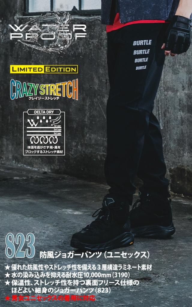 その他 anonymous 種類15：53：ストームグレー/M バートル BURTLE 【833】 ジョガー