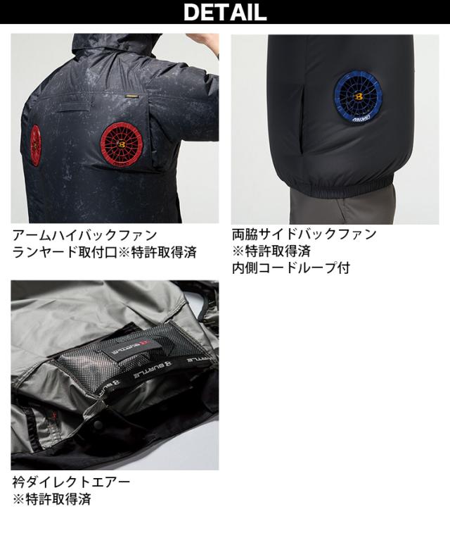 バートル エアークラフト ACブルゾン AC2091 AC10 AC10-1/AC10-2 30Vファンバッテリーセット 2026年新商品アルミ加工 軽量 撥水 ヘルメット収納フード付き(脱着可能) サイドバックファン取付仕様 メンズ レディース BURTLE 空調作業服 制服 作業服_5