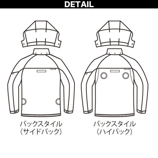 バートル エアークラフト ACブルゾン AC2091 AC10 AC10-1/AC10-2 30Vファンバッテリーセット 2026年新商品アルミ加工 軽量 撥水 ヘルメット収納フード付き(脱着可能) サイドバックファン取付仕様 メンズ レディース BURTLE 空調作業服 制服 作業服_6