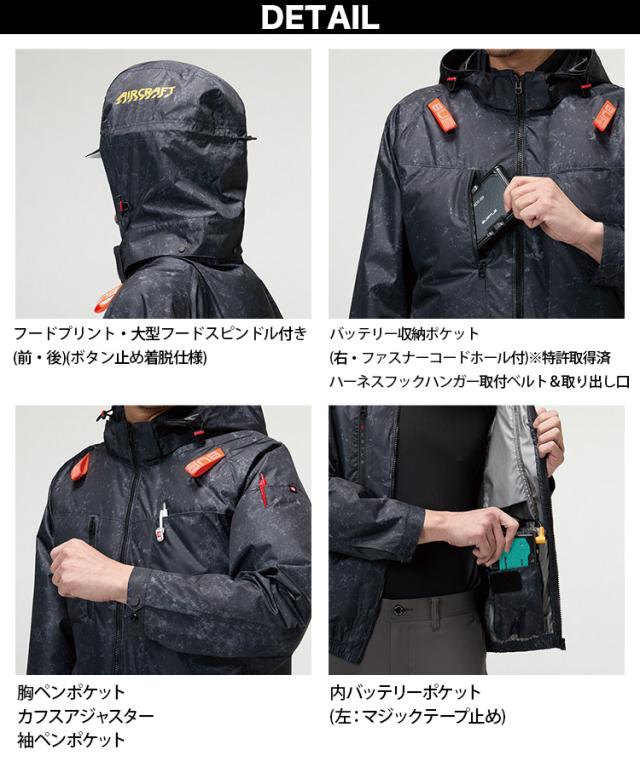 バートル エアークラフト AC半袖ブルゾン AC2096 AC10 AC10-1/AC10-2 30Vファンバッテリーセット 2026年新商品アルミ加工 軽量 撥水 ヘルメット収納フード付き(脱着可能) サイドバックファン取付仕様 メンズ レディース BURTLE 空調作業服 制服 作業服_4
