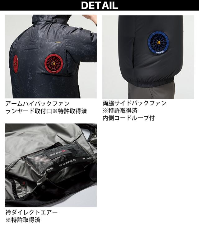 バートル エアークラフト AC半袖ブルゾン AC2096 AC10 AC10-1/AC10-2 30Vファンバッテリーセット 2026年新商品アルミ加工 軽量 撥水 ヘルメット収納フード付き(脱着可能) サイドバックファン取付仕様 メンズ レディース BURTLE 空調作業服 制服 作業服_5