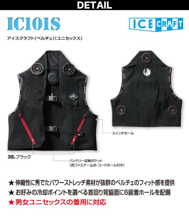 IC101S」の人気商品一覧 | 安い商品を通販サイトから探す - 価格.com