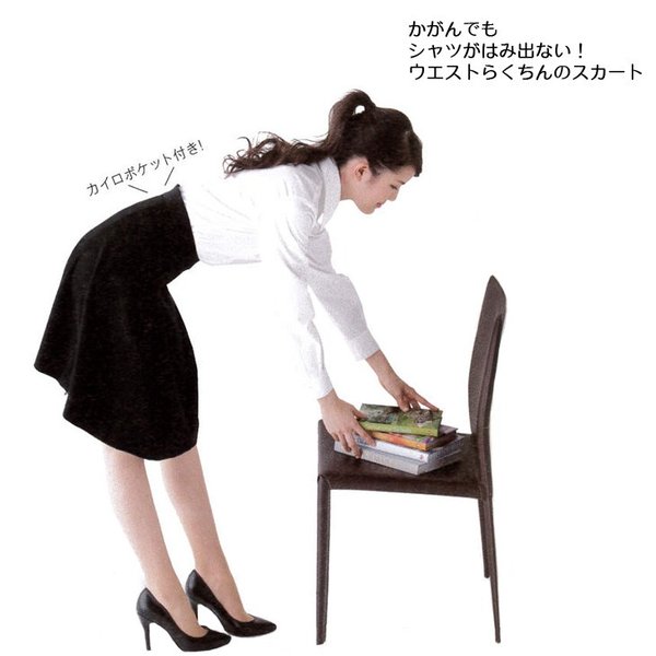 FOLK NUOVO FS45791-19-21-23 大きいサイズ バックアップソフトプリーツスカート/アイロンいらずのふんわりソフトプリーツ仕立て/オールシーズン ホームクリーニング シンプル 事務系医療系接客系 オフィス制服事務服_8