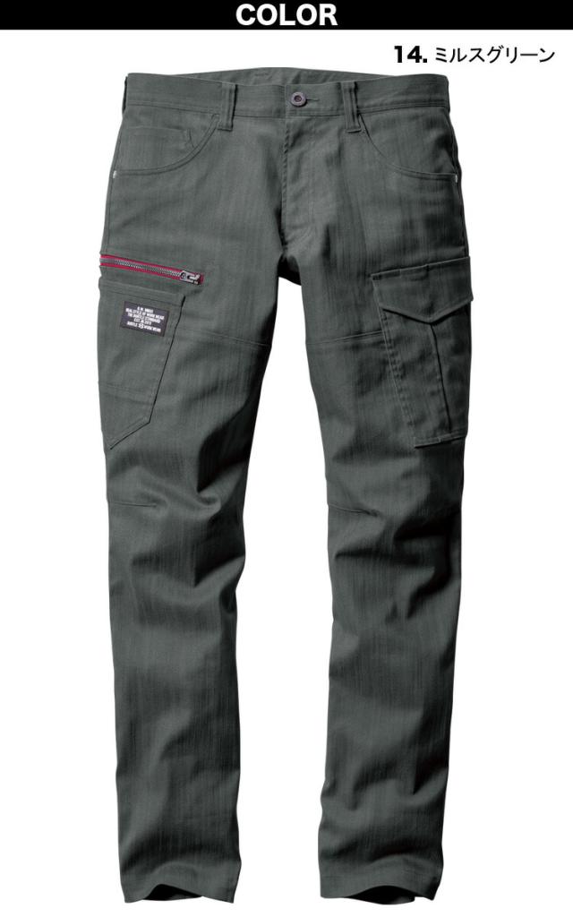 【BURTLE】ジャケット カーゴパンツ 上下セット 1811/1812 ユニセックス バートル ムラ糸片サイド染め 制電 ストレッチ 春夏 作業服 作業着 メンズ レディース ユニフォーム_10
