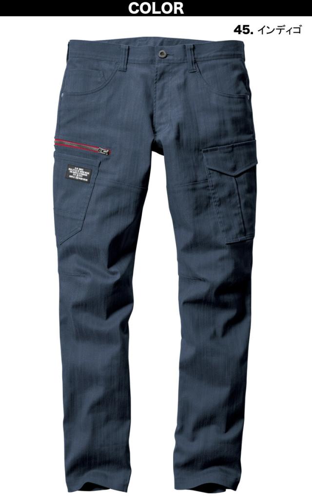 【BURTLE】ジャケット カーゴパンツ 上下セット 1811/1812 ユニセックス バートル ムラ糸片サイド染め 制電 ストレッチ 春夏 作業服 作業着 メンズ レディース ユニフォーム_11