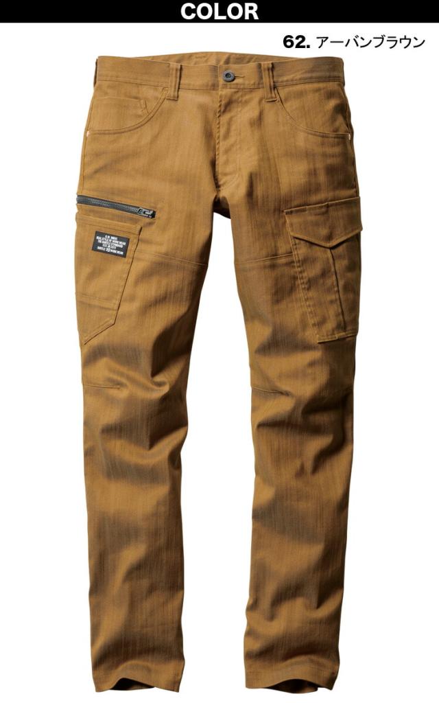 【BURTLE】ジャケット カーゴパンツ 上下セット 1811/1812 ユニセックス バートル ムラ糸片サイド染め 制電 ストレッチ 春夏 作業服 作業着 メンズ レディース ユニフォーム_12