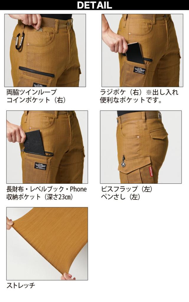 【BURTLE】ジャケット カーゴパンツ 上下セット 1811/1812 ユニセックス バートル ムラ糸片サイド染め 制電 ストレッチ 春夏 作業服 作業着 メンズ レディース ユニフォーム_13
