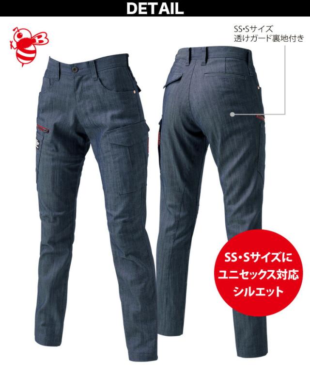 【BURTLE】ジャケット カーゴパンツ 上下セット 1811/1812 ユニセックス バートル ムラ糸片サイド染め 制電 ストレッチ 春夏 作業服 作業着 メンズ レディース ユニフォーム_14