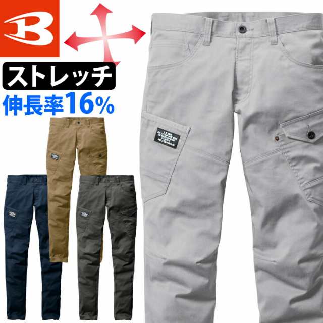 定番 カーゴパンツ 662 メンズ SS〜3L 3L 4L 5L 6L 7L ストレッチ 通年 製品洗い加工 レディース 作業服  作業ズボン【BURTLE】バートル｜au PAY マーケット