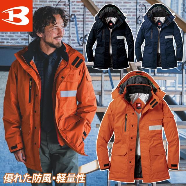 防寒着 メンズ 作業着 おしゃれ 防寒服 防寒着 コート ジャンパー 作業服 作業着 大型フード 全天候型 バートル 7211 4L~5Lの通販は 7,615円