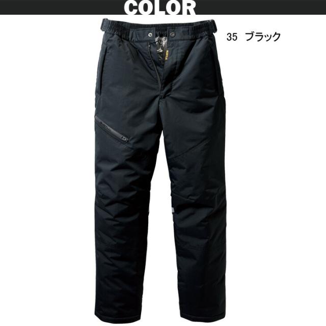 【BURTLE】【送料無料】防水防寒ジャケット＆パンツ上下セット7610/7612 4L〜5L全天候型保温素材/大型フード付/防水・保温・反射材【バートル作業服・作業着】