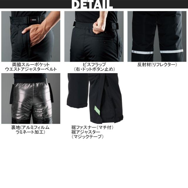【BURTLE】【送料無料】防水防寒ジャケット＆パンツ上下セット7610/7612 4L〜5L全天候型保温素材/大型フード付/防水・保温・反射材【バートル作業服・作業着】