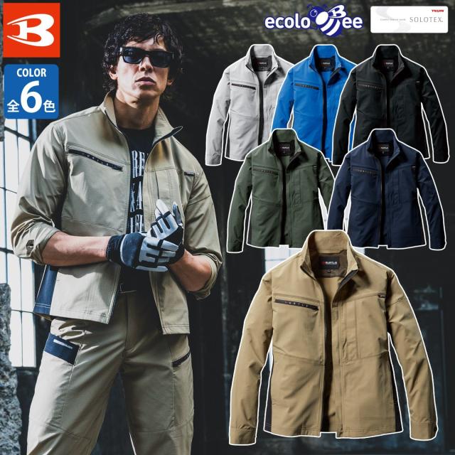 バートル ジャケット（ユニセックス）9701 S〜4L 長袖 SDGs スリム ストレッチ 伸長率22% 吸汗速乾 制電 メンズ レディース エコ 春夏 作業服 作業着 BURTLEの通販は