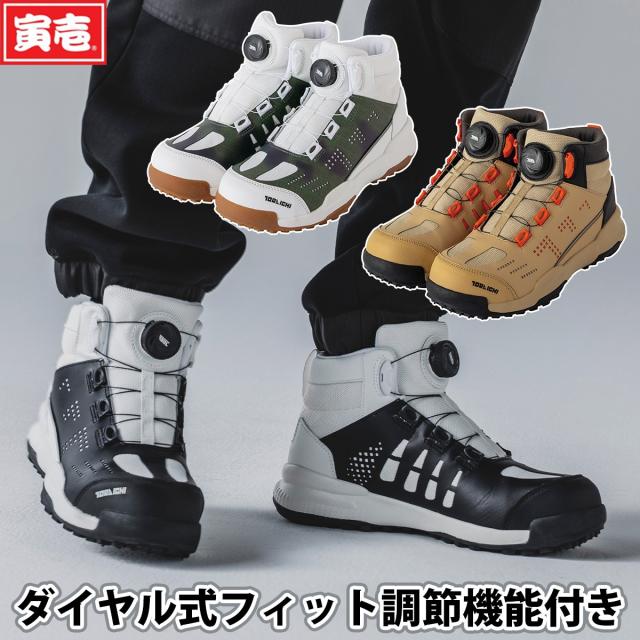 寅壱 2025年秋冬新商品 ダイヤル式ミッドカットスニーカー 0288-965 脱ぎ履きしやすい 簡単操作 3E ミドル丈 靴 シューズ 建設 現場 倉庫 作業靴 作業着 作業服 TORA