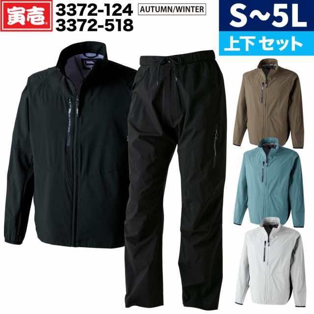 寅壱 ウインドブレーカージャケット パンツ セット 3372-124 3372-518 S-5L ストレッチ 軽量 防風 軽撥水 再帰性反射 秋冬 かっこいい 作業着 作業服 TORAの通販は