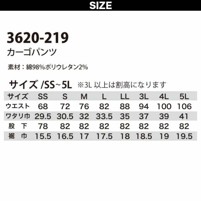 [寅壱] 作業用パンツ 厚地カーゴ メンズ 37-シルバー 5L(106) - 1