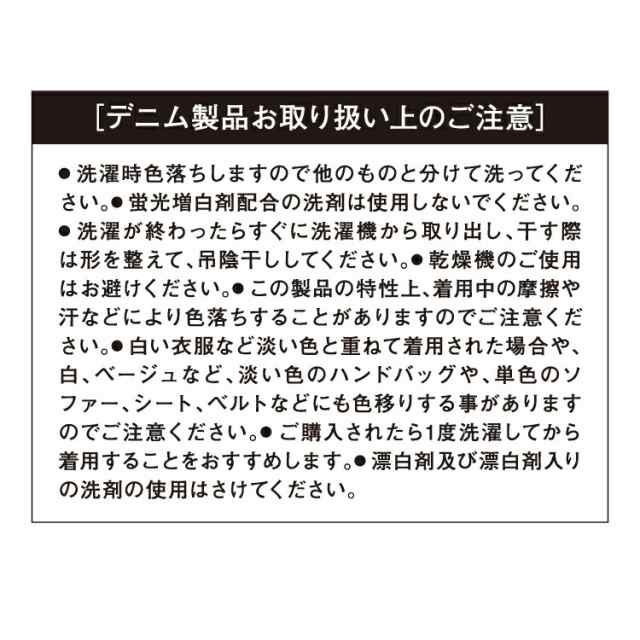 寅壱 上下 デニム 作業服 作業着 ストレッチ デニム 01.コン×クロ 上下セット8840-124 ブルゾン ＆ 8840-235 カーゴジョガーパンツ - 13