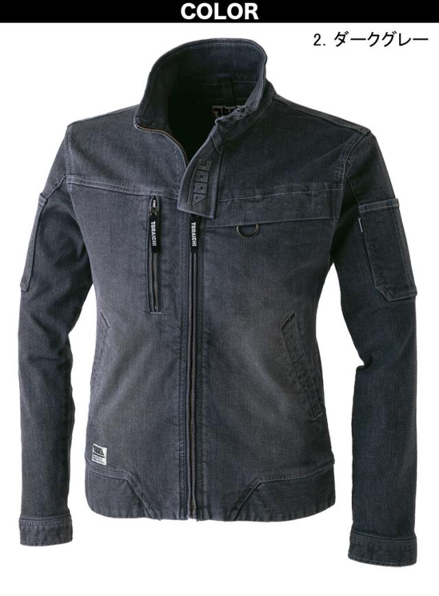 寅壱 デニムワークジャケット カーゴジョガーパンツ 上下セット 8870-124 8870-235 S-5L ストレッチ ハード加工 かっこいい おしゃれ 作業着 作業服 TORA_4