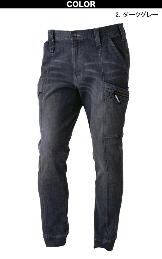 寅壱 デニムワークジャケット カーゴジョガーパンツ 上下セット 8870-124 8870-235 S-5L ストレッチ ハード加工 かっこいい おしゃれ 作業着 作業服 TORA_8